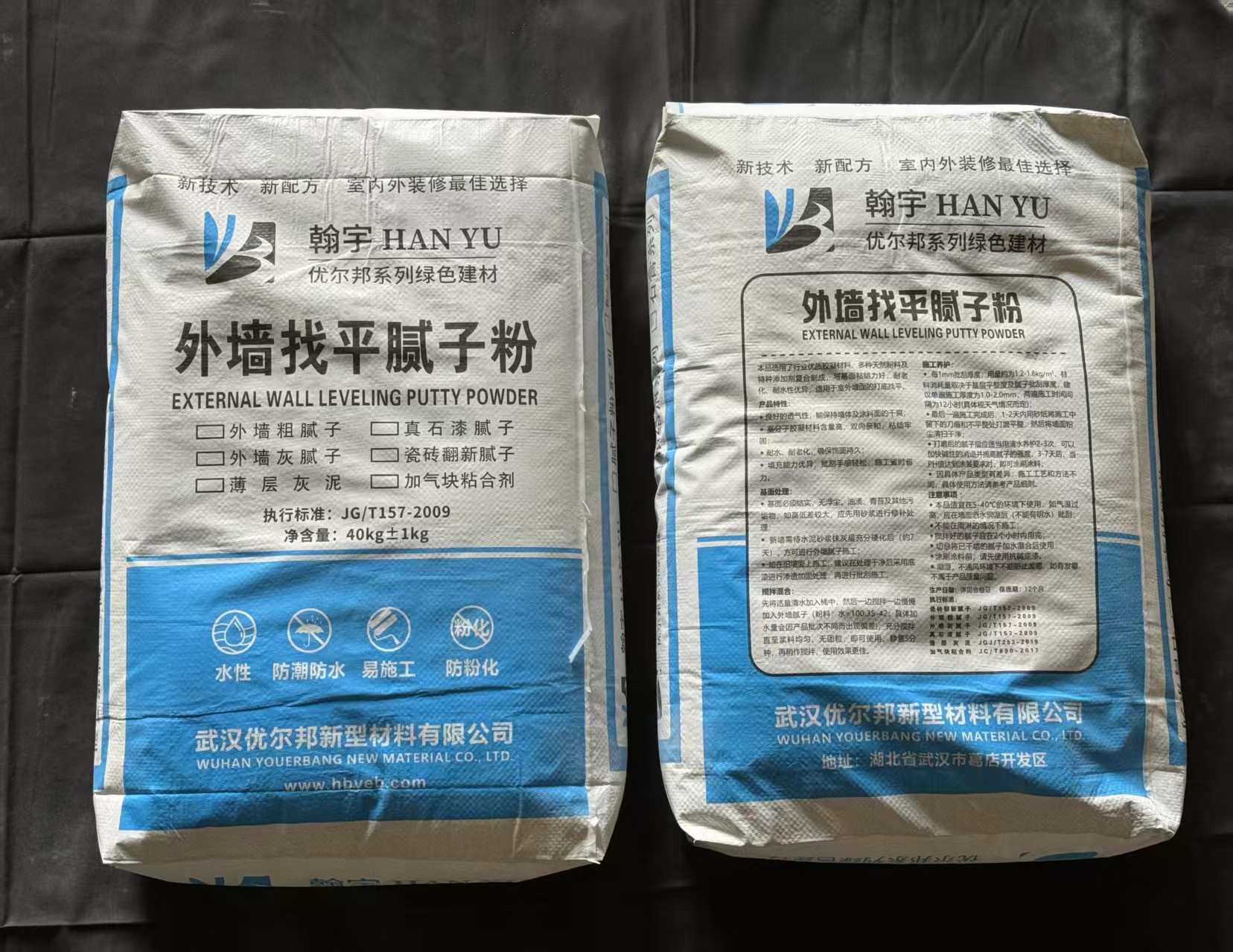 外墙找平腻子粉