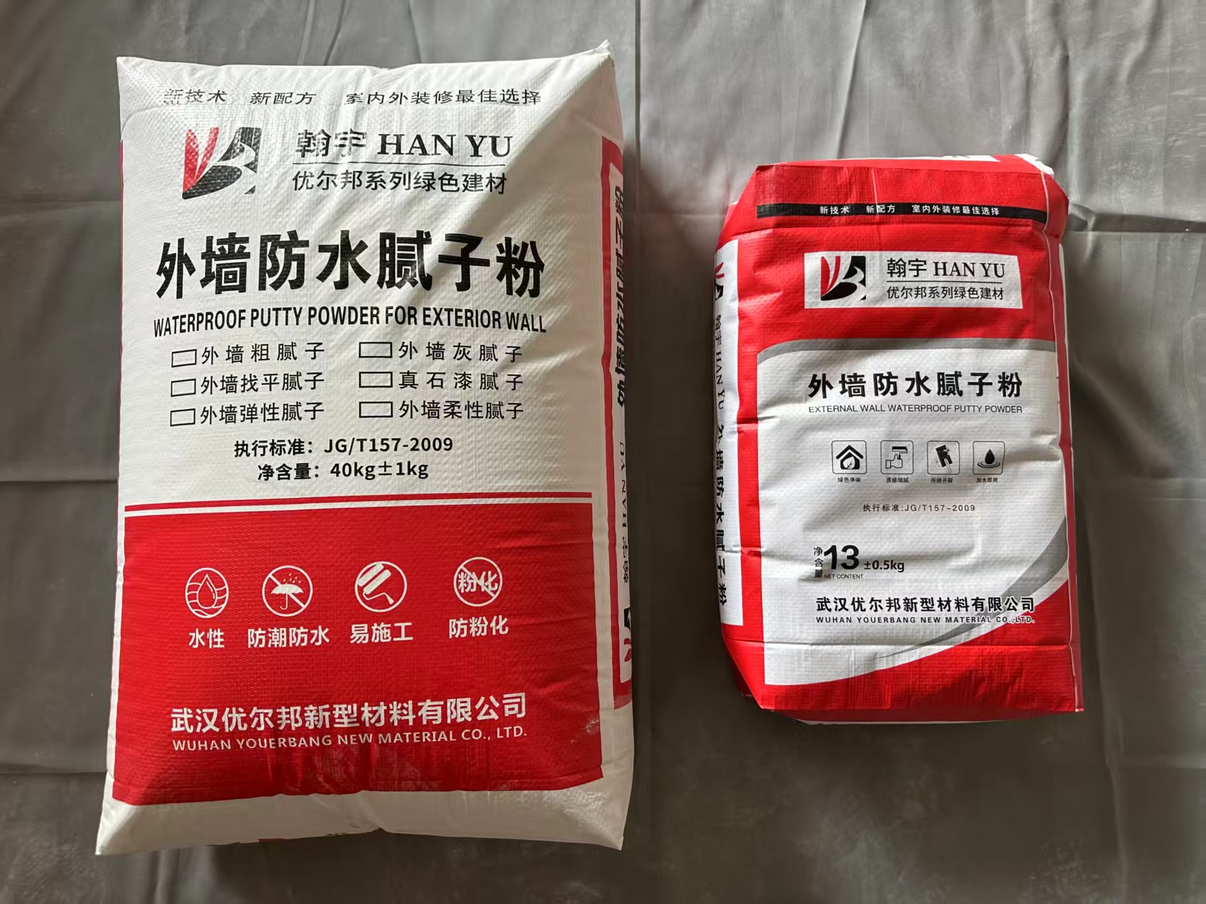 外墙防水腻子粉