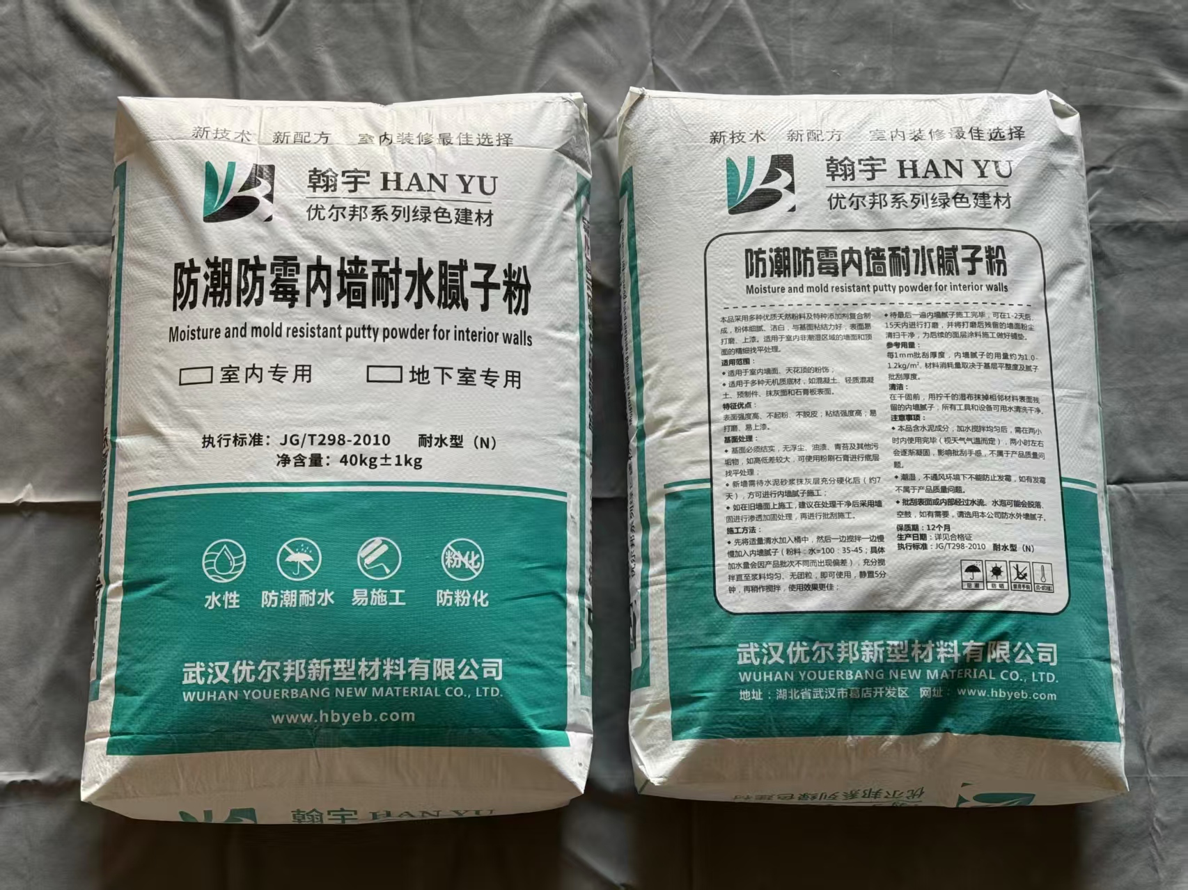 内墙生态腻子粉