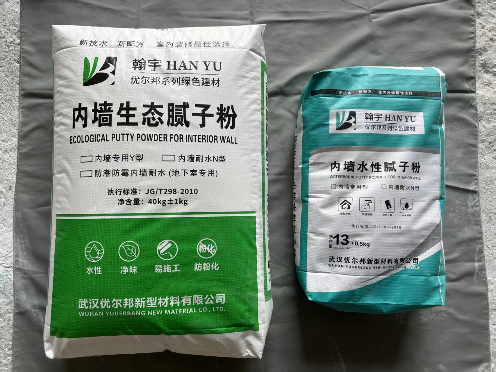 内墙生态腻子粉
