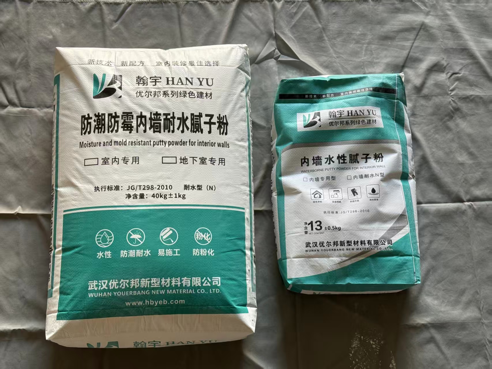 内墙耐水腻子粉