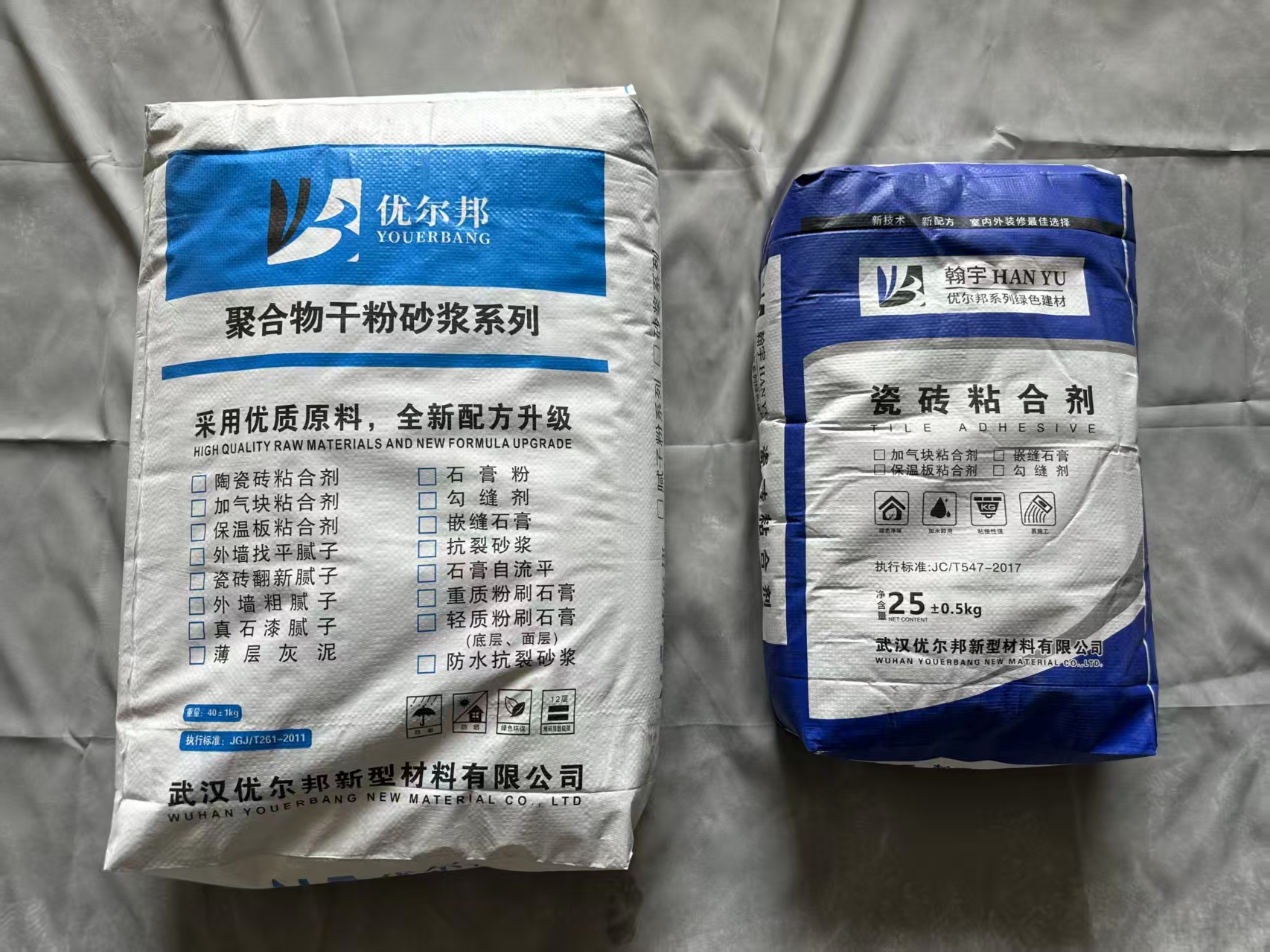 瓷砖粘合剂
